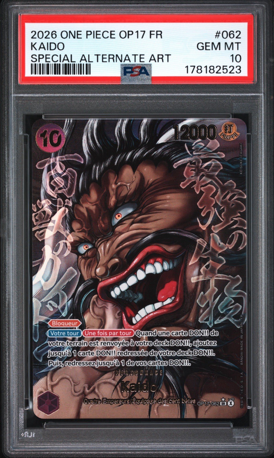 Kaido X Baki SR ALT OP17-062 OP17 FR PSA 10 GEM MT One Piece Card POP 1 World