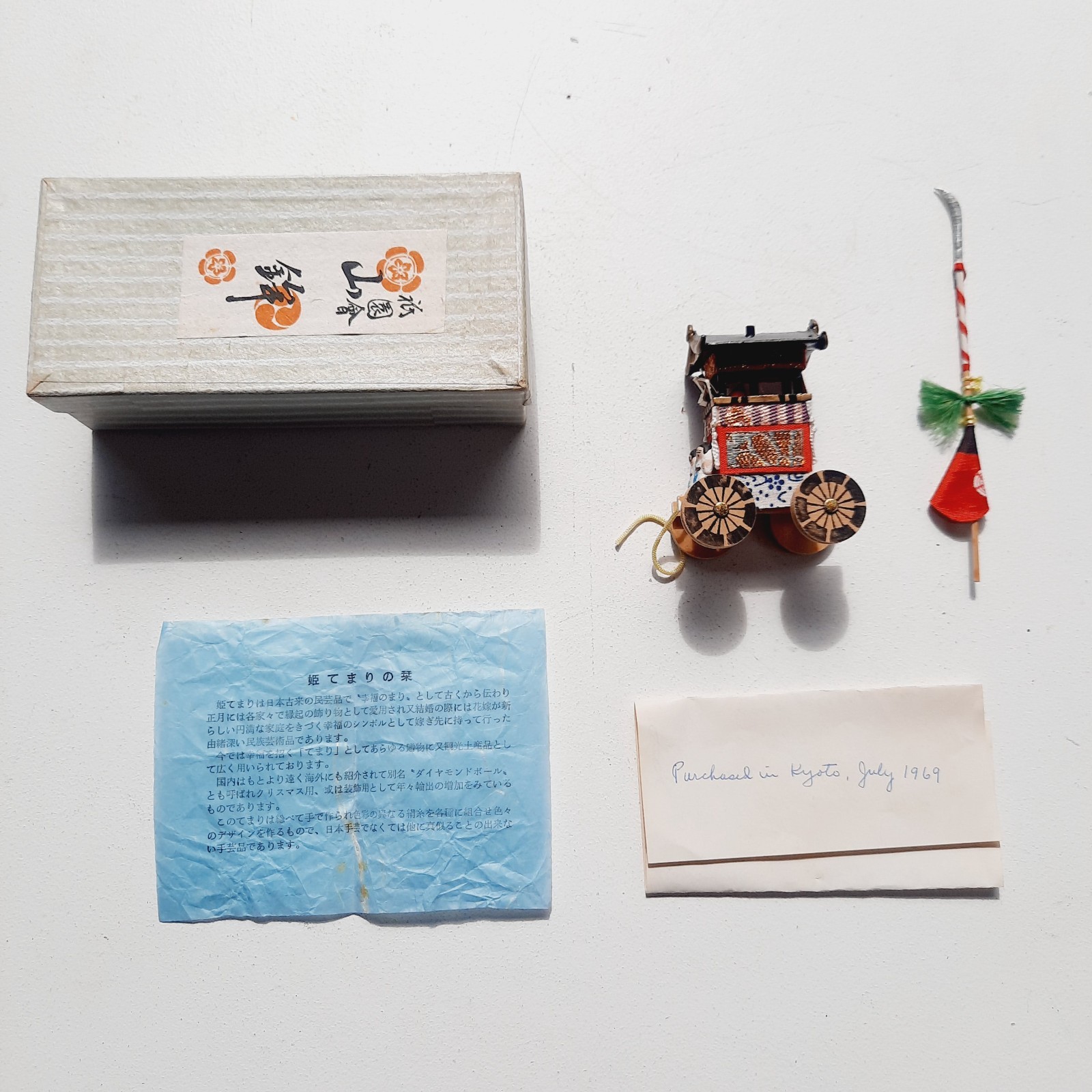 Vintage 1969 Kyoto Gion Festival Miniature Hoko Float Cart Handcrafted w Papers
