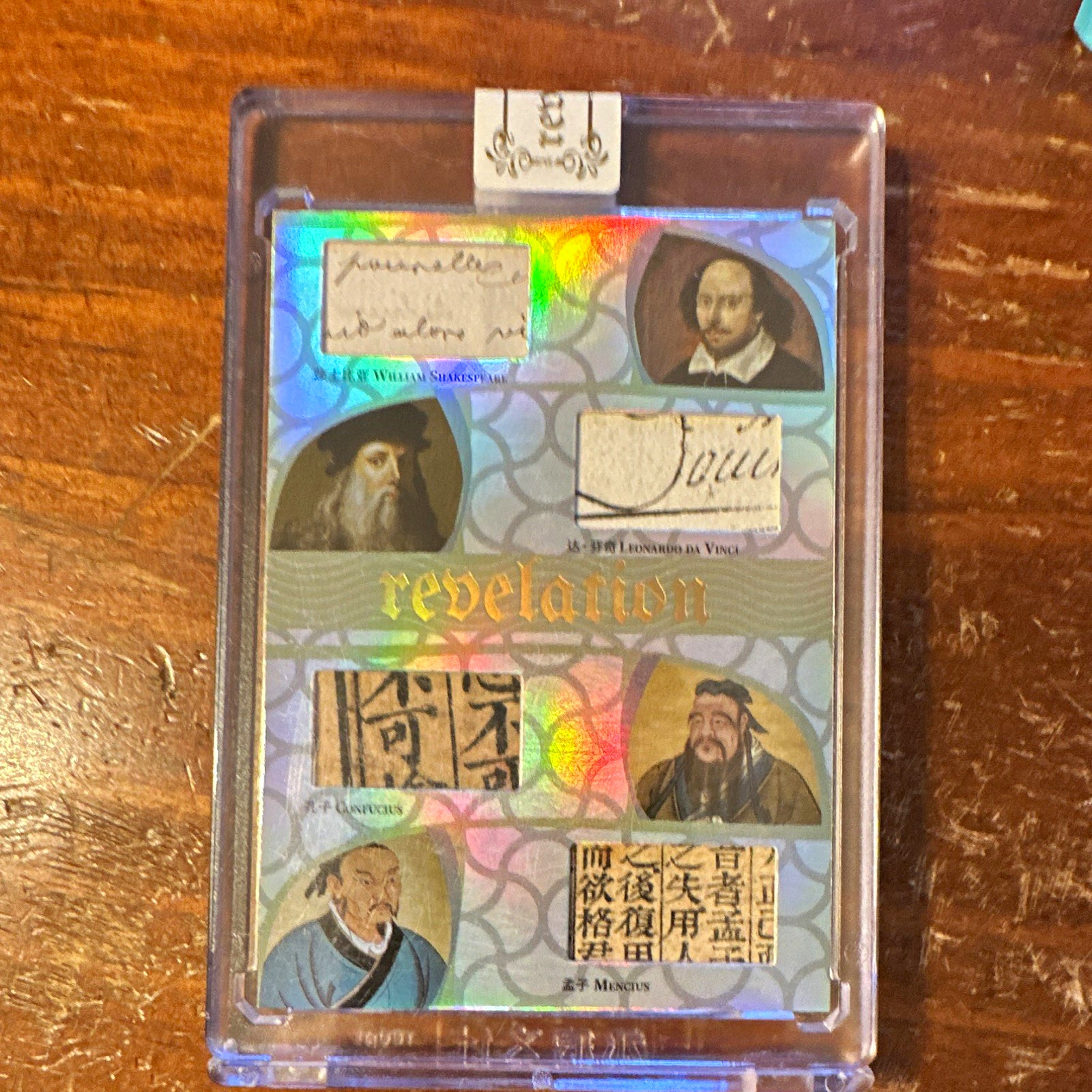 2025 Eternal Revelation World Celebrities revelation #21/50 Serial #/50 Card