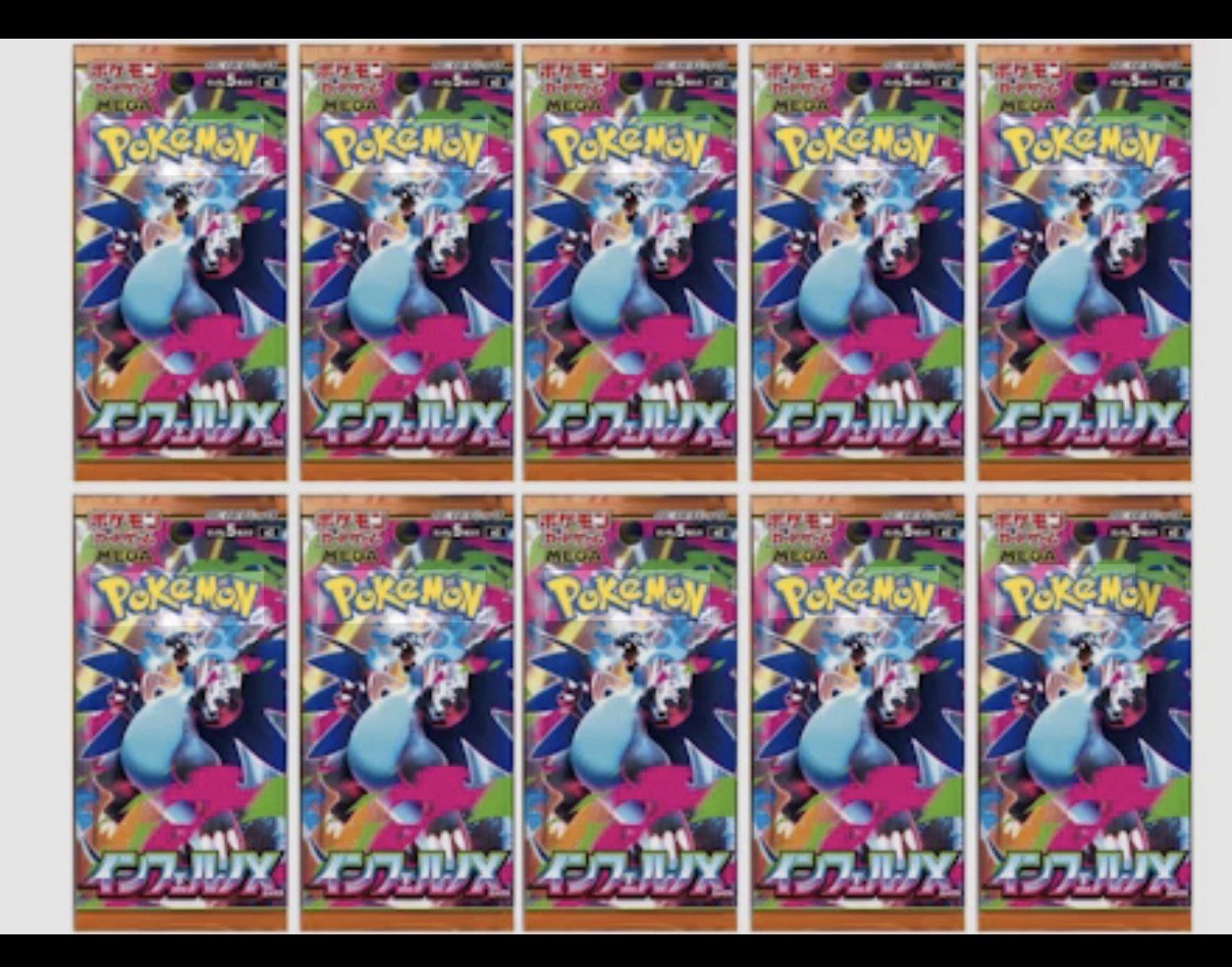 10x Pokemon MEGA INFERNO X - Japanese m2 booster packs. New & Sealed.