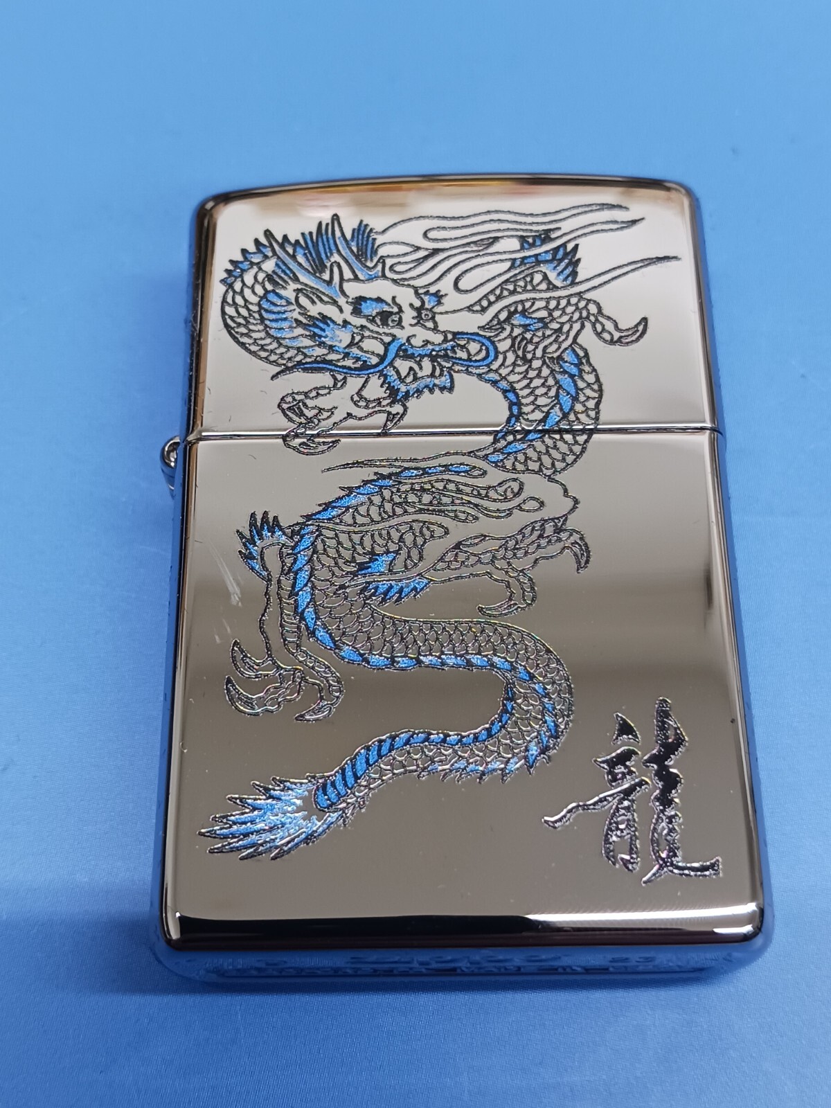 Zippo Blue Dragon/Letter High Polished Chrome 250-26855