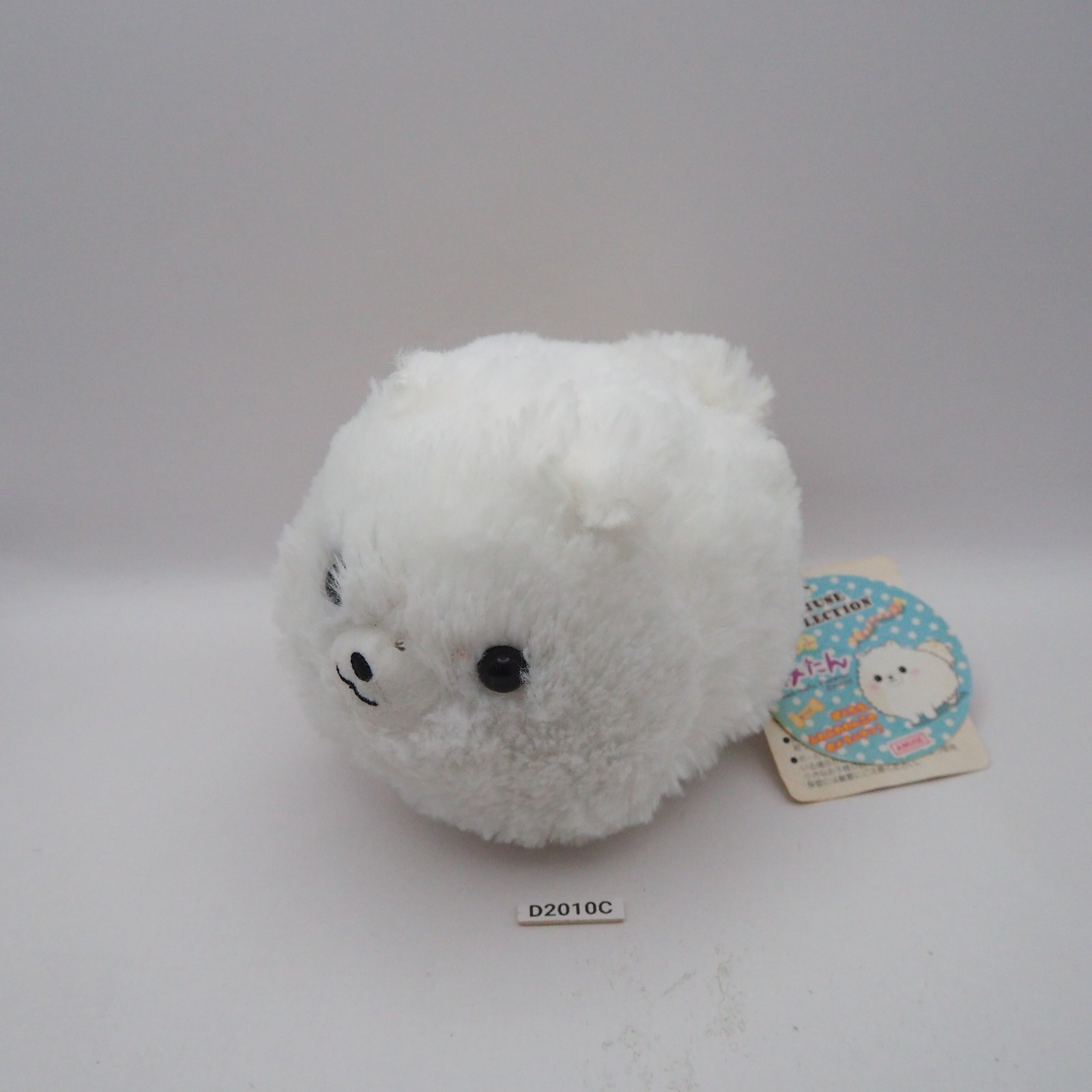 D2010C Fuwa Mofu Pometan White Dog Amuse Plush 5\