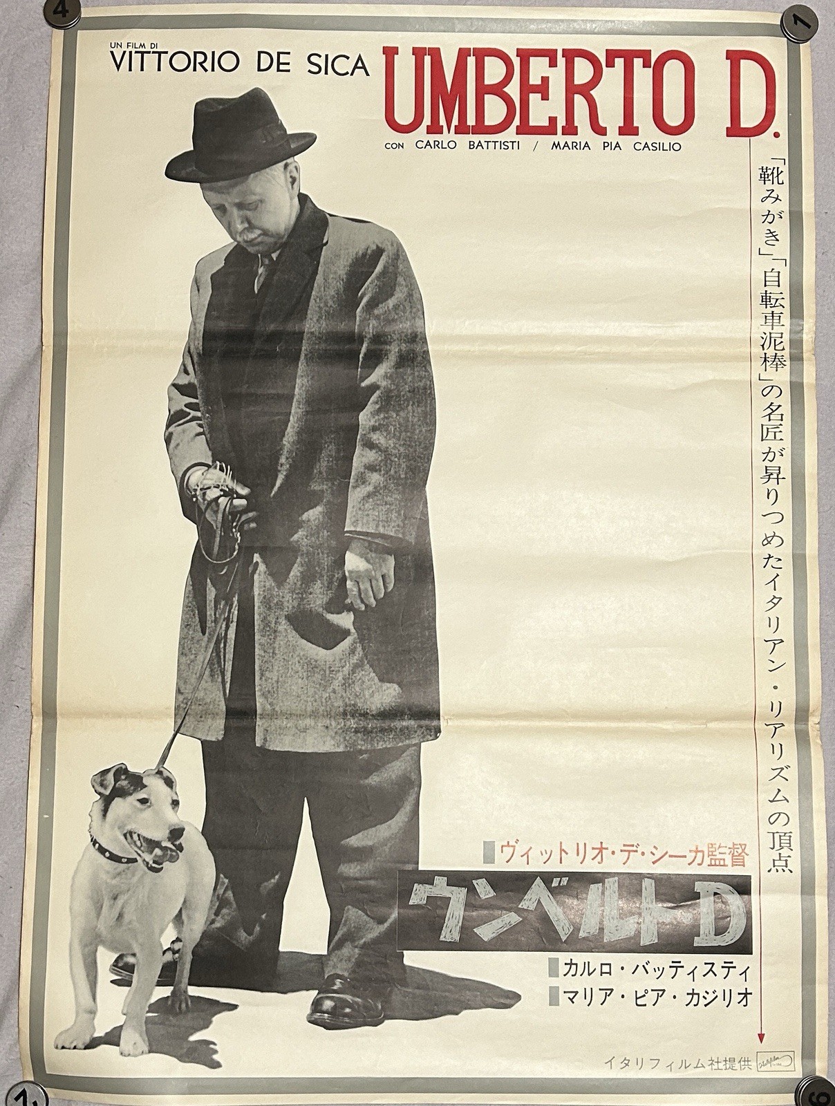 1962 Original Japanese Poster Umberto D.