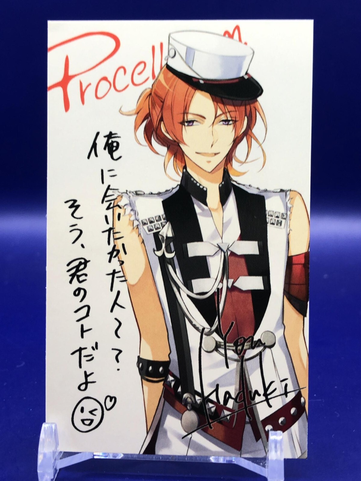 You Hazuki Tsukiuta Fair Noble Flowers Card Japanese