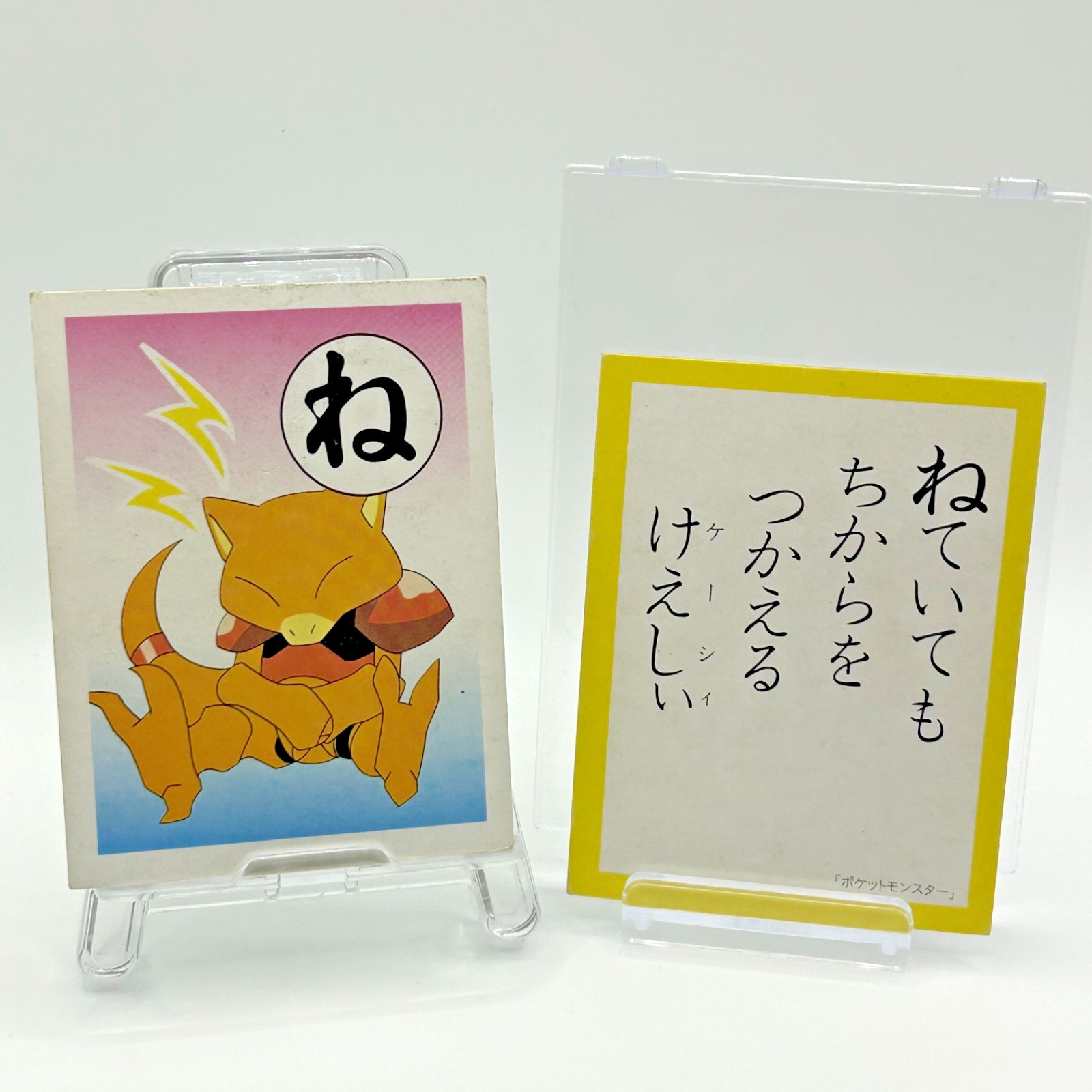 Pokémon Abra Karuta Card 1997 Nintendo Rare Authentic Showa Note Japan
