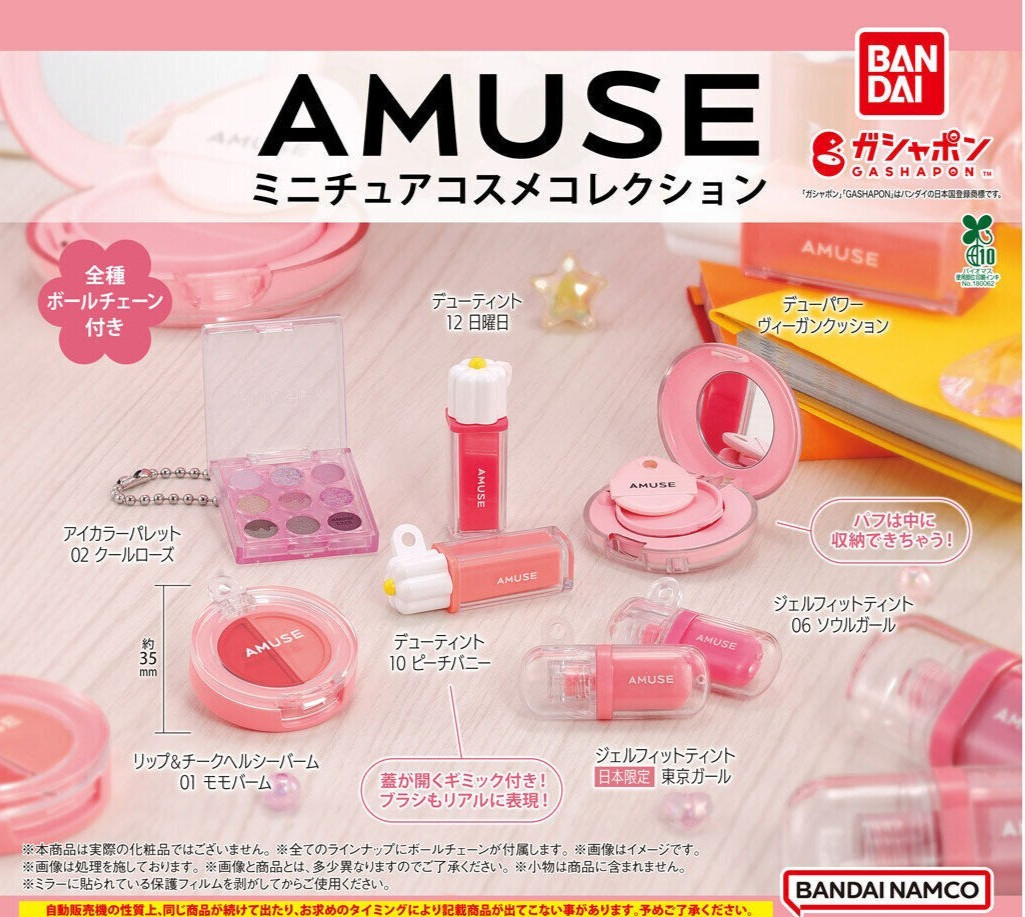 AMUSE Miniature Cosmetics Collection Total 7 types Capsule toy