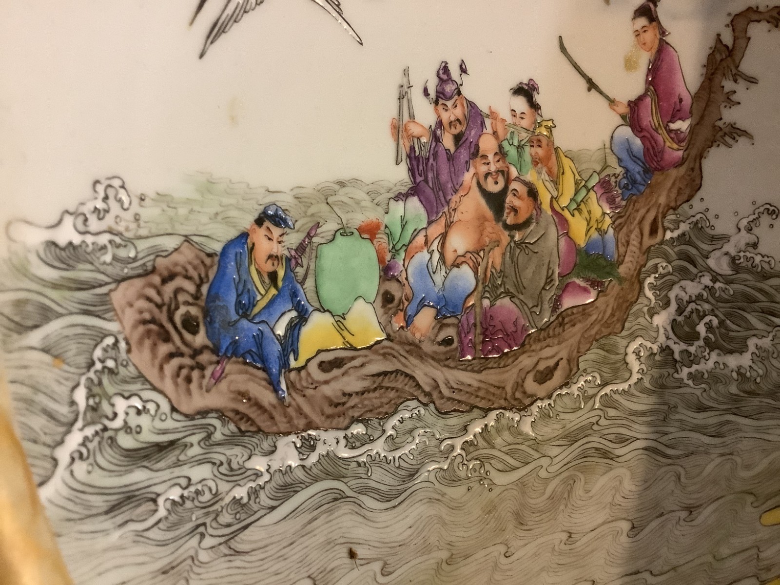 Vintage Chinese Famille Rose Porcelain Bowl, Immortals Crossing the Sea, 11\