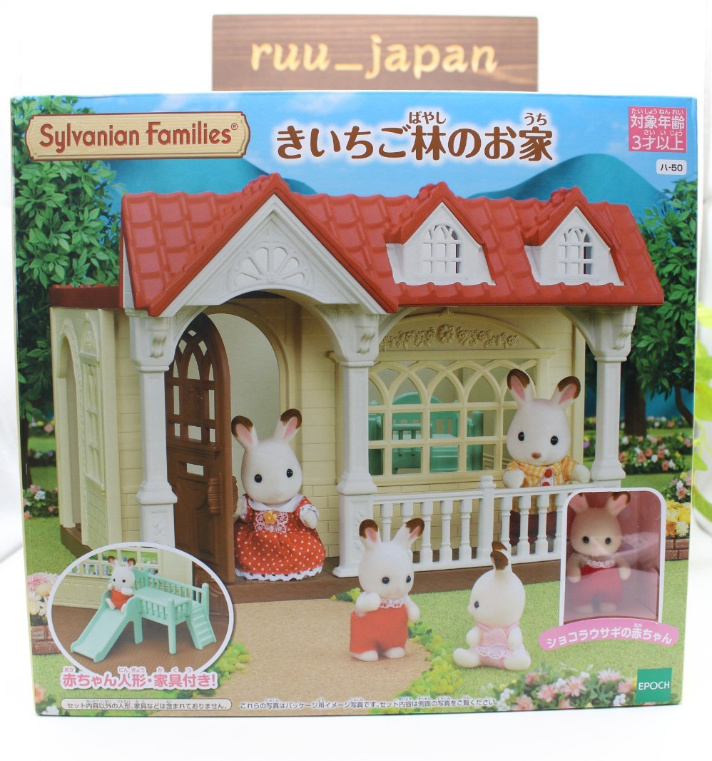 New Epoch Sylvanian Families Raspberry House Forest Playset