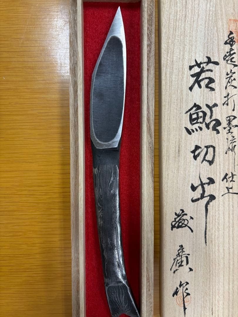 Fujihiro Waka ayu Marking Knife Japanese Kiridashi Kogatana Suminagashi Unused