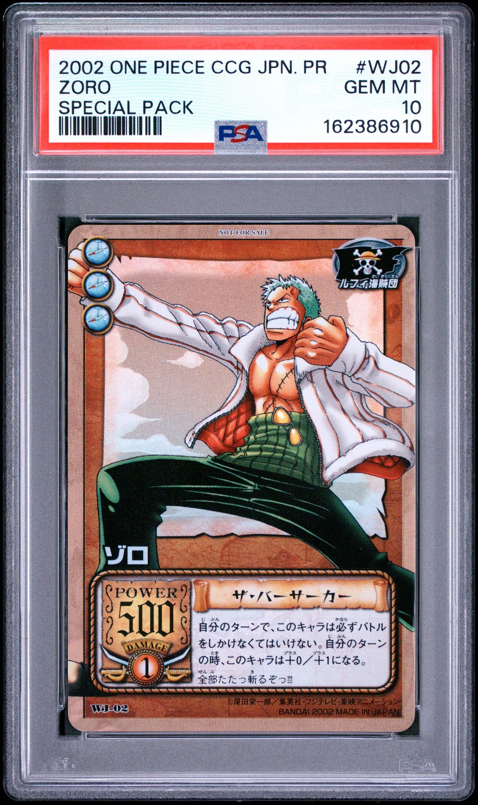 2002 BANDAI ONE PIECE CCG JAPANESE PROMO SPECIAL PACK #WJ02 ZORO PSA 10