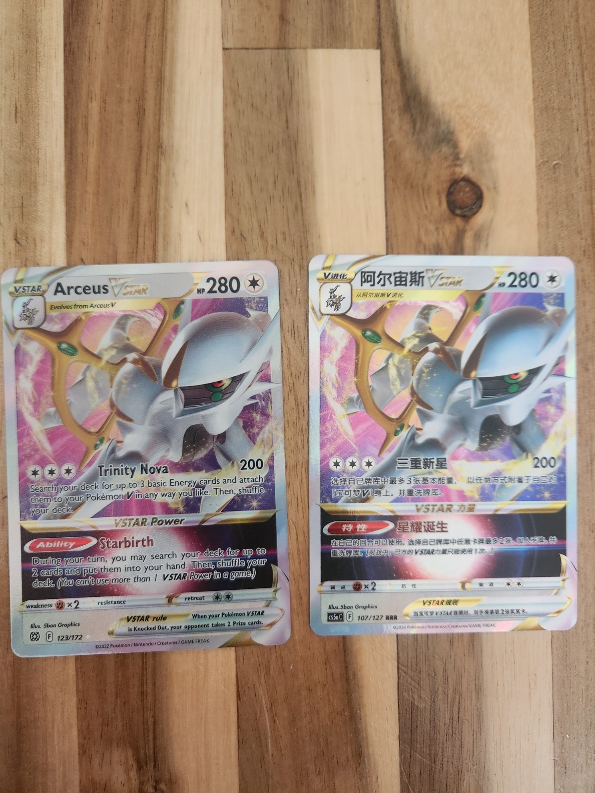 Pokémon Arceus VSTAR 2 card lot