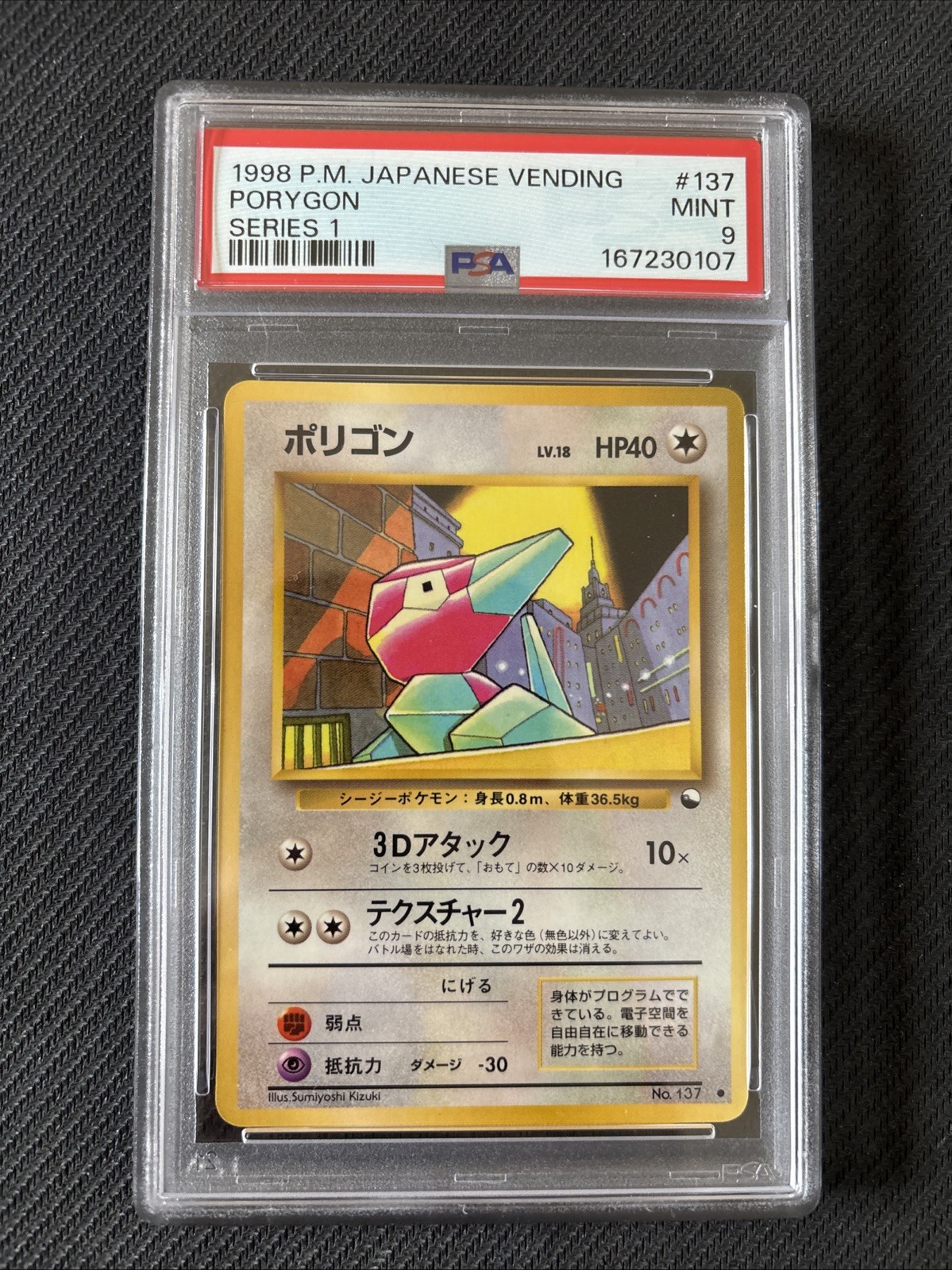 1998 POKEMON JAPANESE VENDING SERIES 1 #137 PORYGON PSA 9