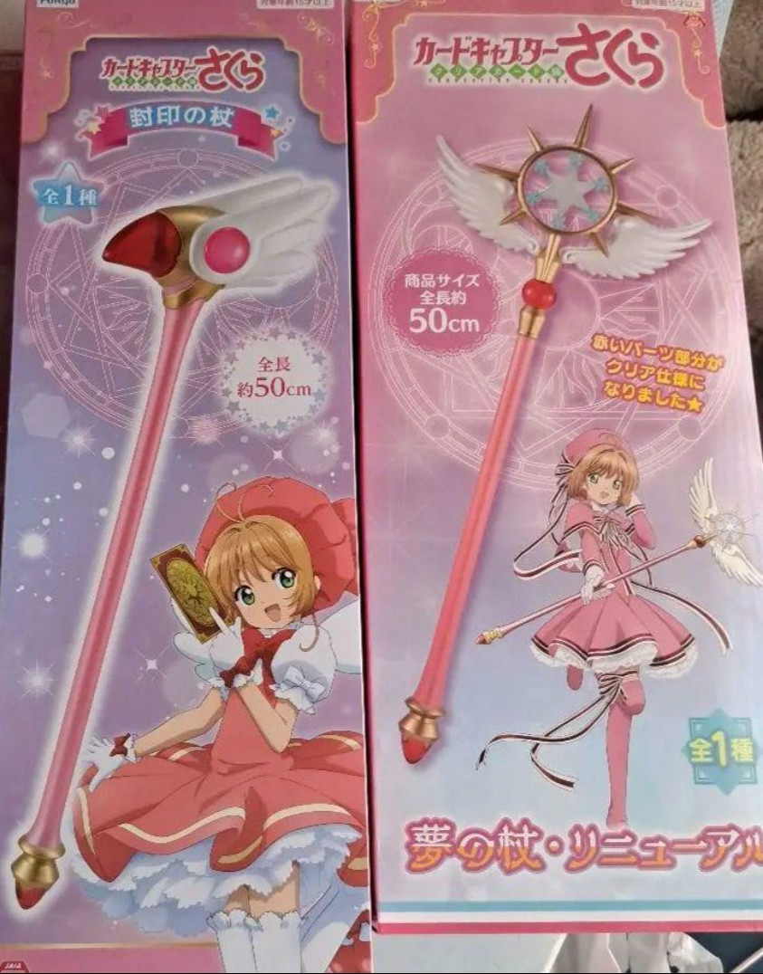 Cardcaptor Sakura Dream Wand Renewal & sealing wand 2 set