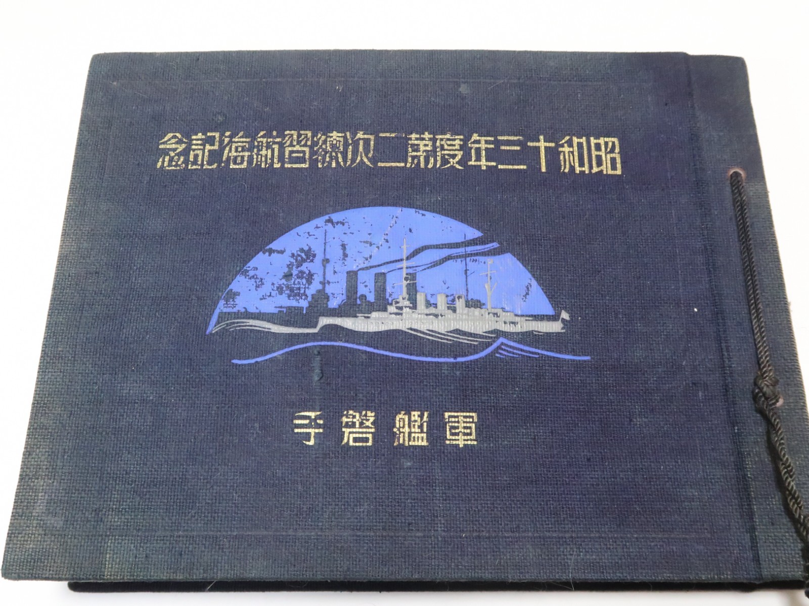 1938-1939 Imperial Japanese Navy Photo Album IWATE: Shanghai, Nanjing, Port Art