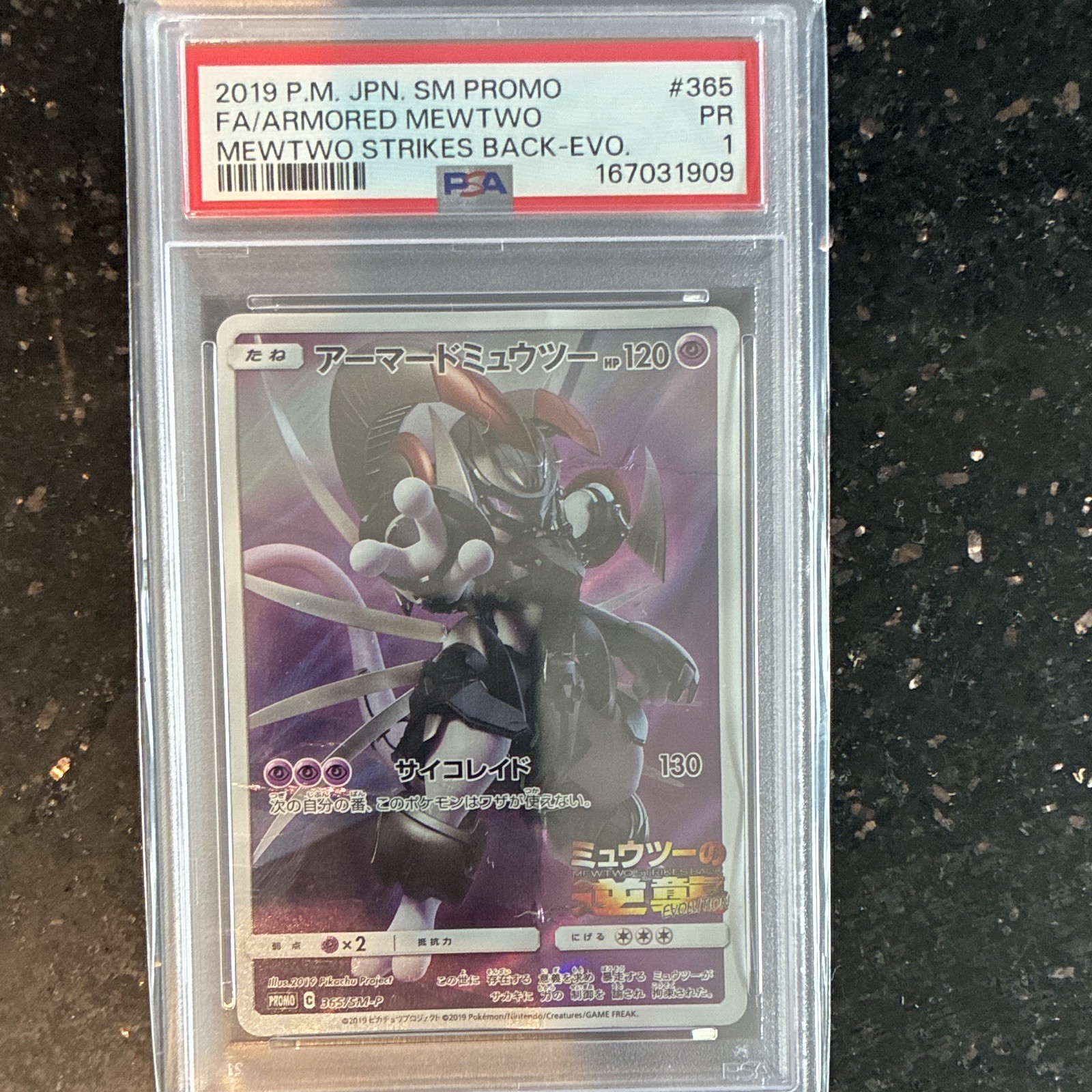 PSA 1 Armored Mewtwo 365 SM Promo 2019 Japanese Holo Promo Pokemon TCG