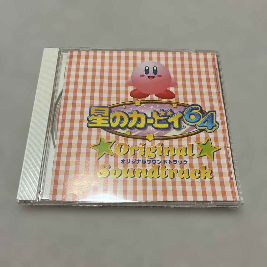 Kirby 64 The Crystal Shards Original Soundtrack Album Nintendo