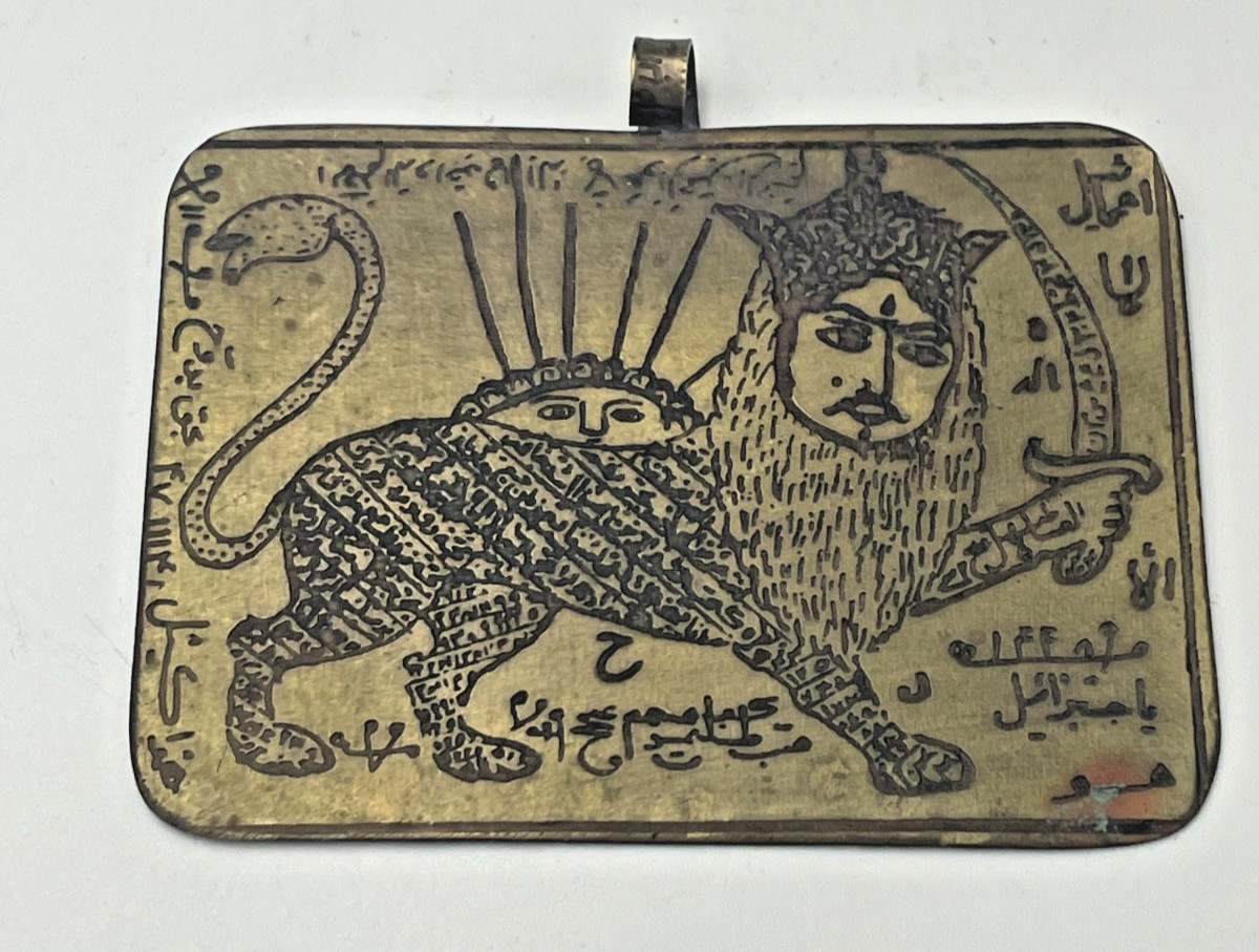 Rare old Iran Islamic Persian Mysterious Sciences Amulet Talisman Lion & Sun