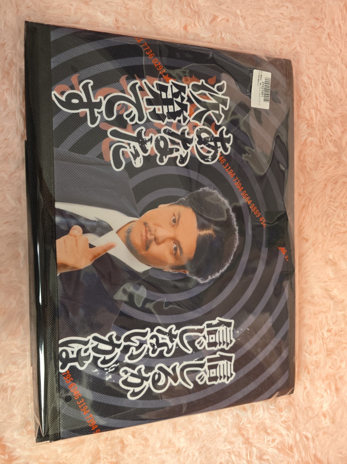 Akio Seki Pop Up Box