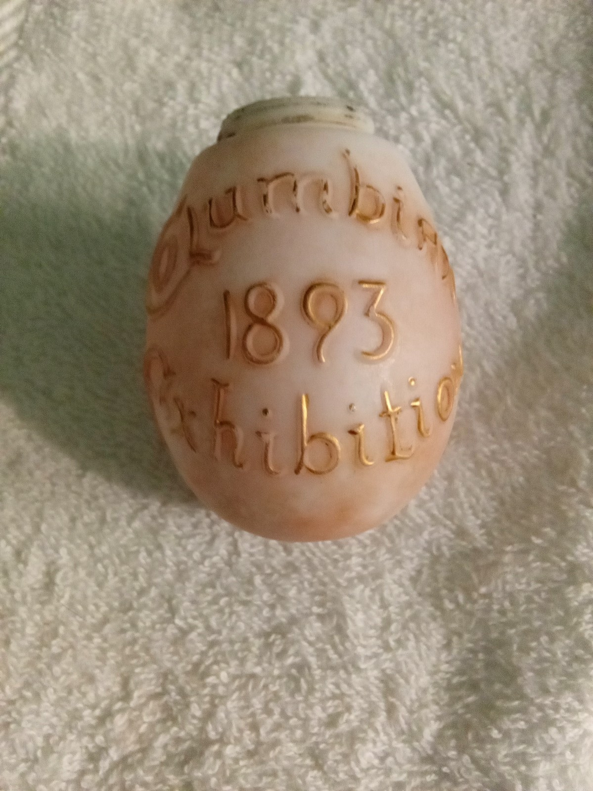 1893 COLUMBIAN EXHIBITION SALT SHAKER  World\'s Fair Egg Shaped