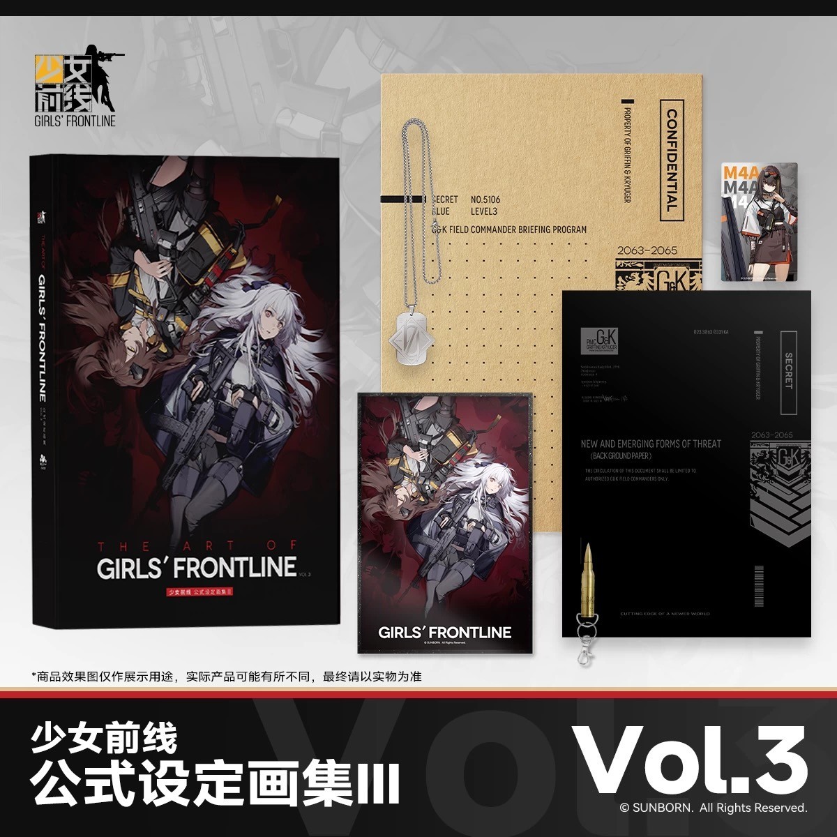 Girls\' Frontline Official Artbook Vol.3 DX Edition Collection Art Album Book USA