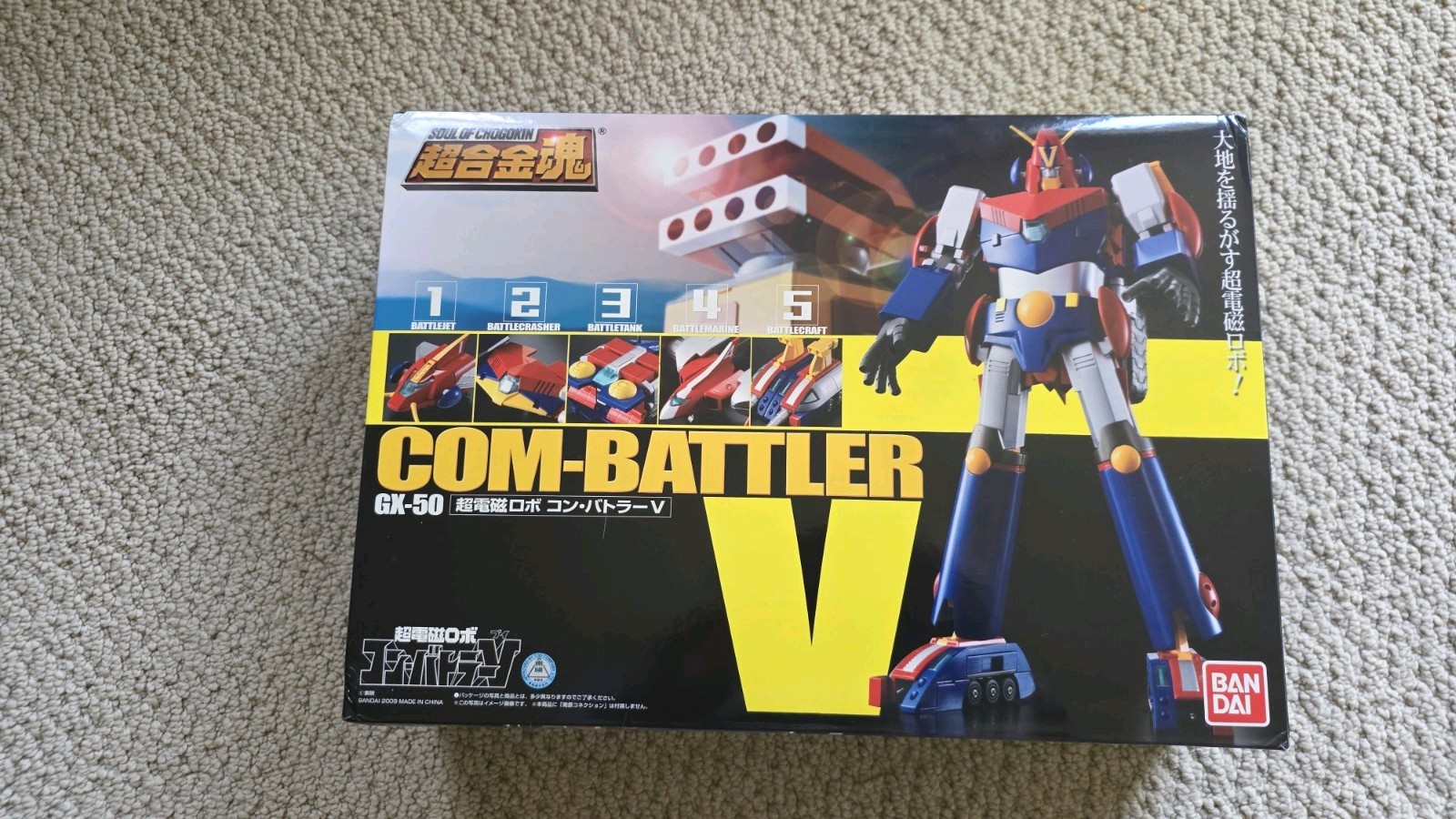 Soul Of Chogokin GX-50 Combattler V Complete in Box US seller