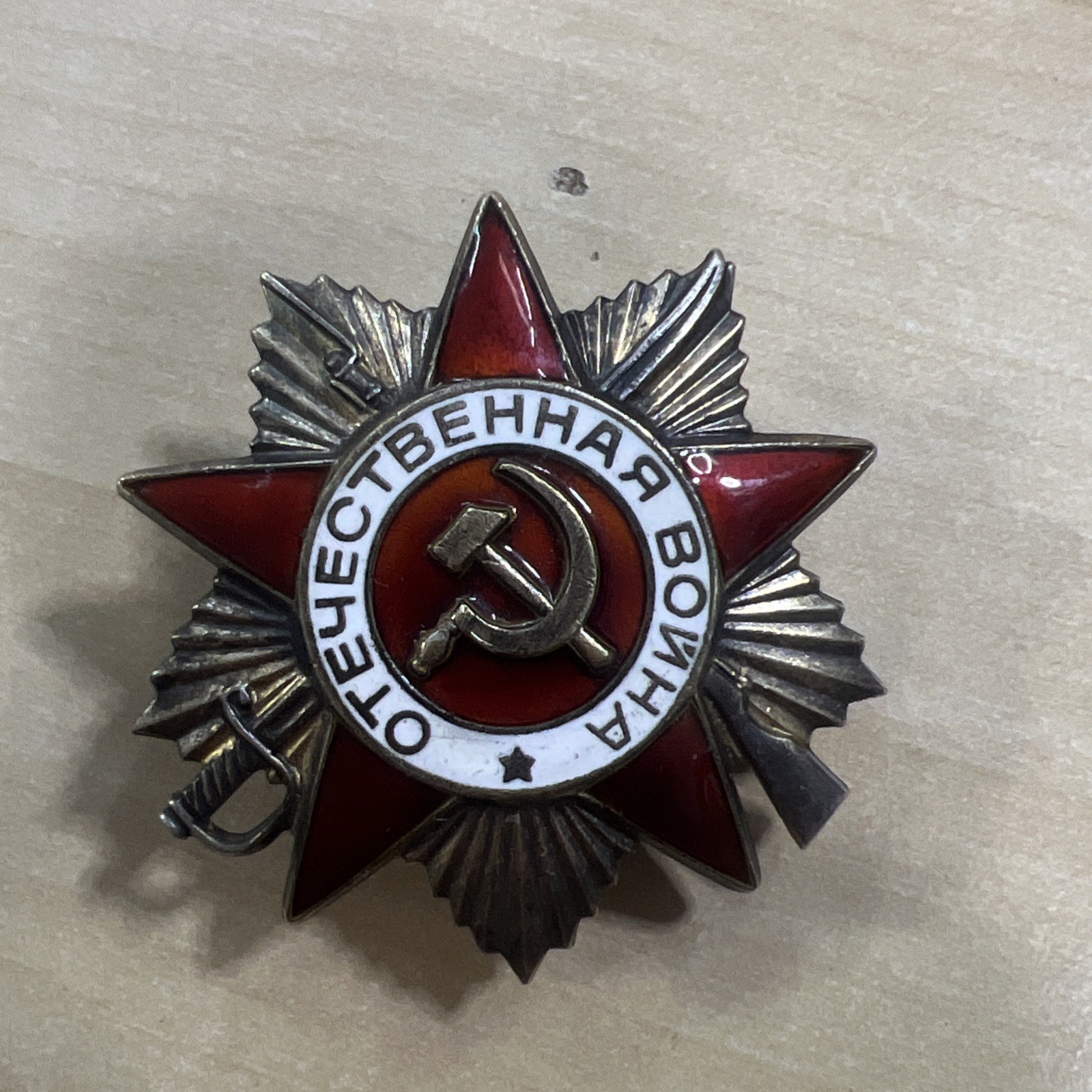 Order of the Patriotic War, 1 nd degree, USSR, silver. original