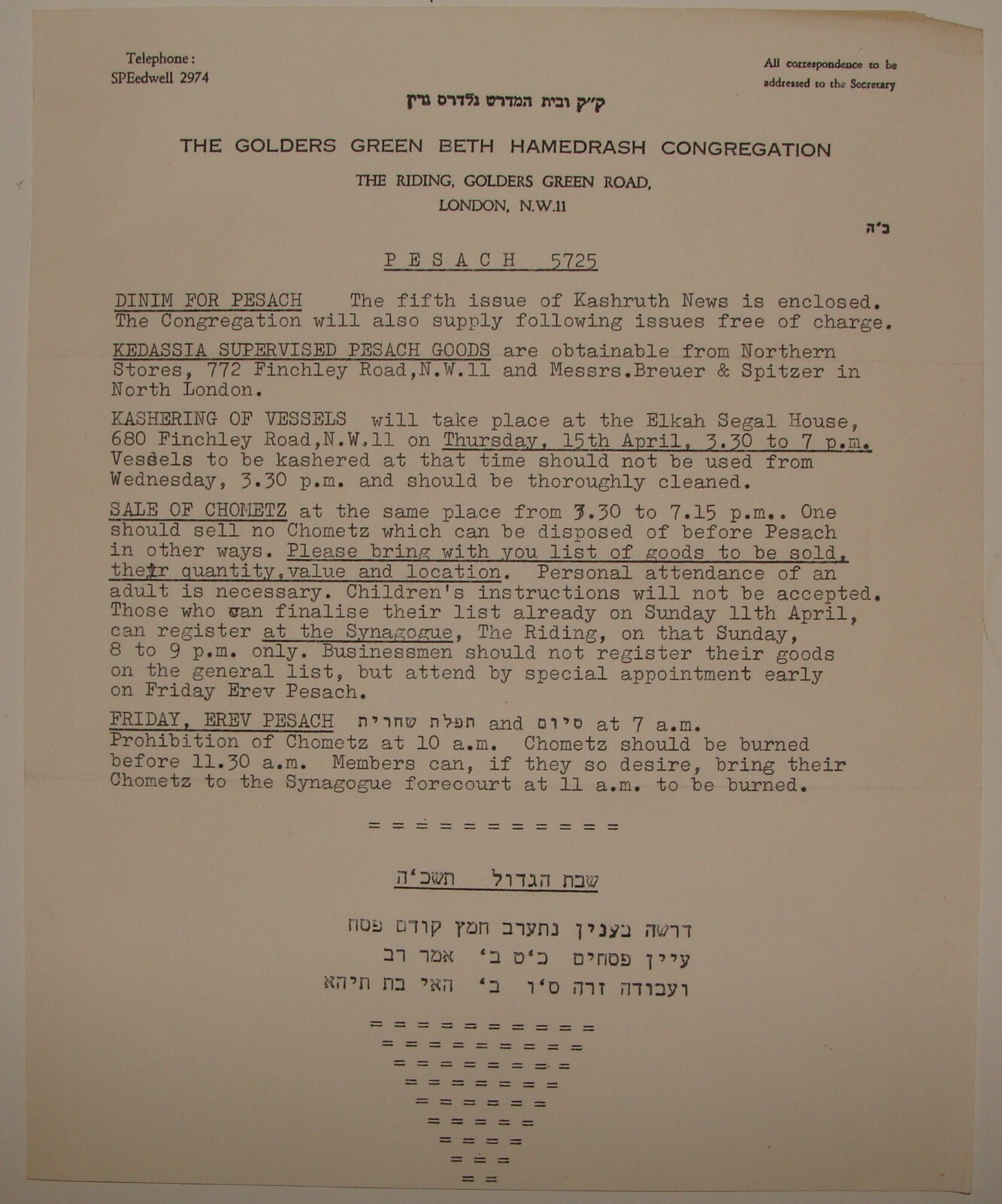 Letter Jewish Judaica 1965 England London Golders Green Synagogue Passover
