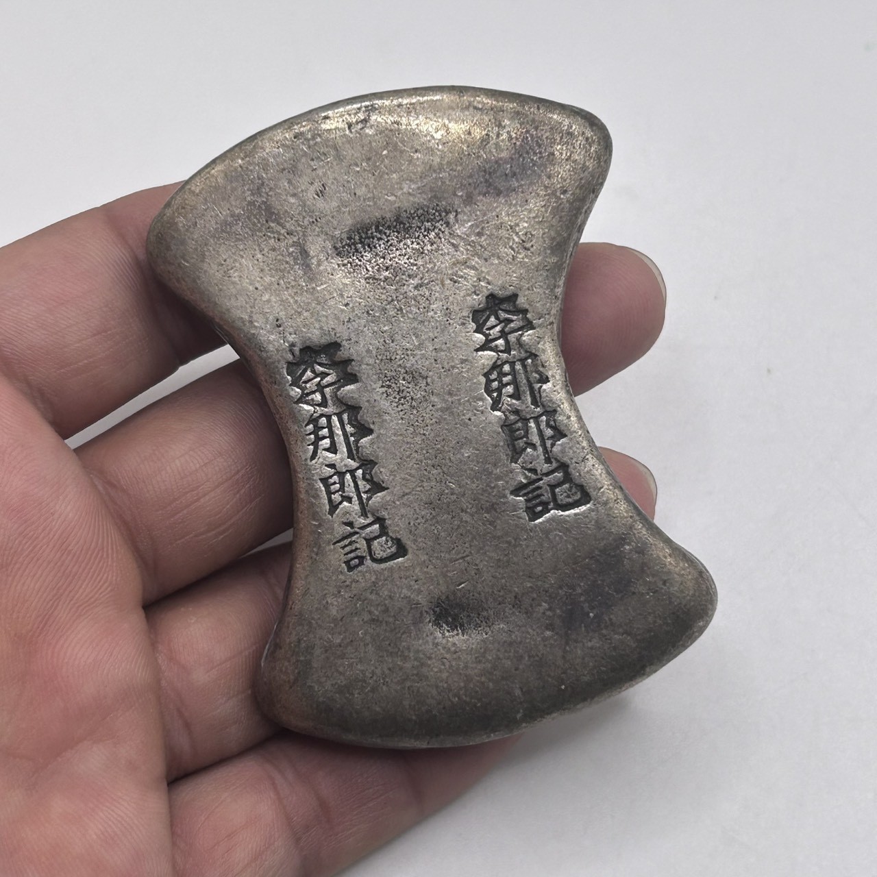 Vintage Antique Tibetan Old Bronze Bar Coin With Rare Inscription 
