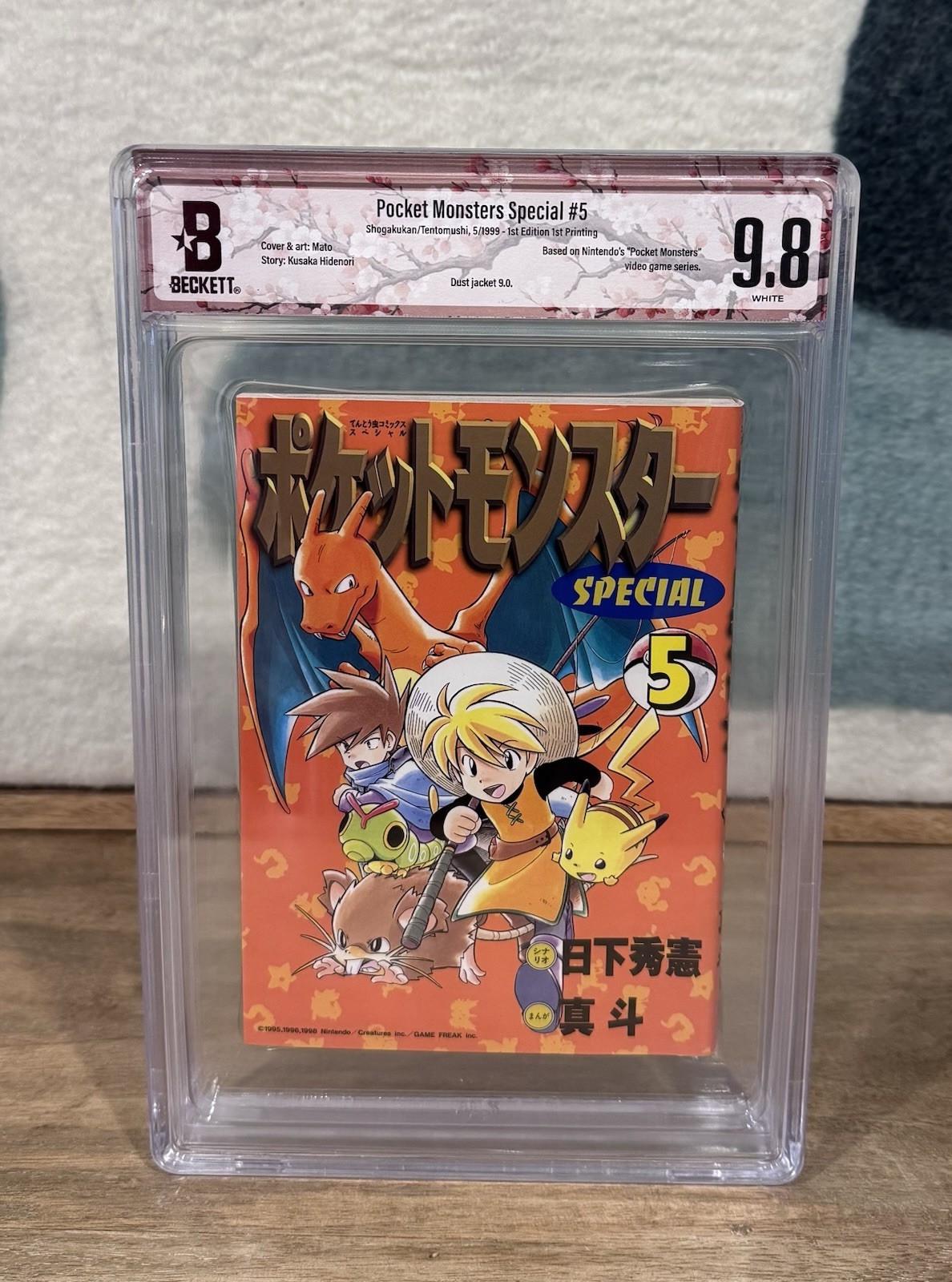 [BGS 9.8] WHITE Pokemon Pocket Monsters Special #5 Vol.5 Japanese Manga Graded