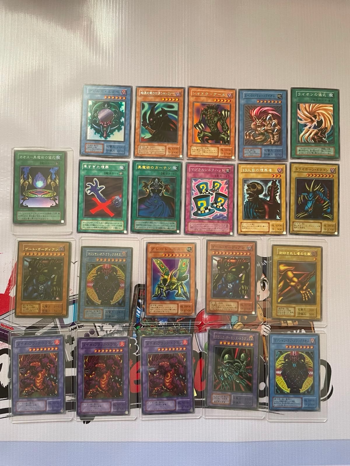Yu-Gi-Oh OCG Japan 🇯🇵 Vintage Lot DM Exodia Gate Guardian Black Luster Dragon