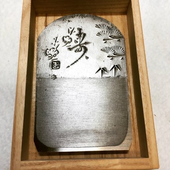 Kanda Kikuo Kanna Mosaku Japanese Hand Plane 70mm Shochikubai Blade Only W/ Box