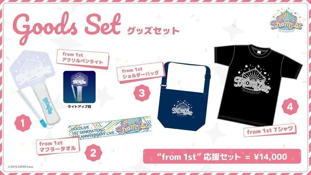 Hololive 1st Generation 3rd Anniversary LIVE from 1st Support Set NEW
