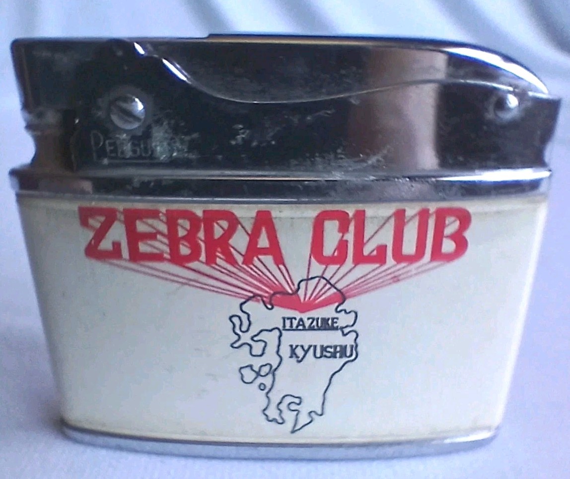 Vintage 1959 USAF Itazuke Air Base \