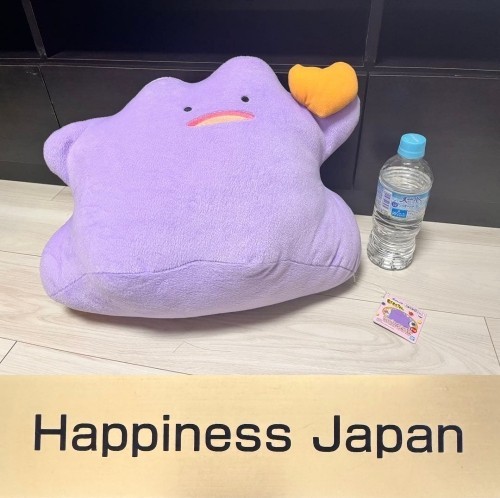 Pokemon Ditto Mogumogu Time Big Plush Doll 45cm 17.7in Stuffed Toy Cushion Japan
