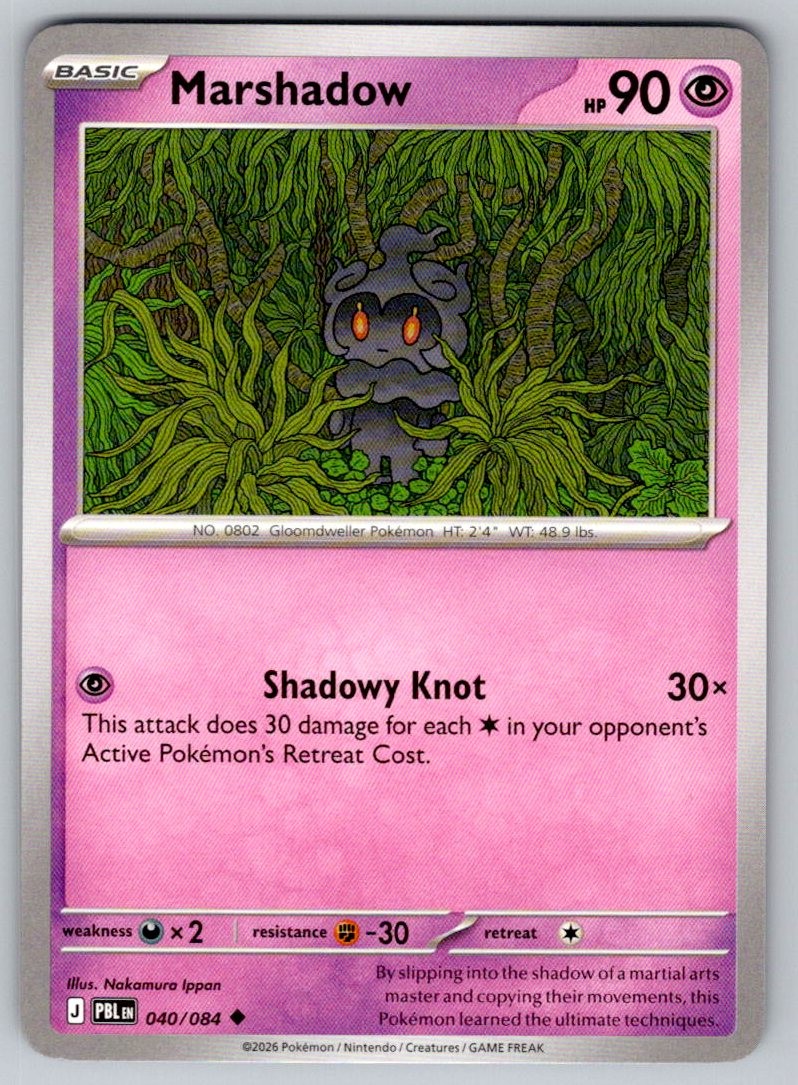 Marshadow 040/084 Uncommon Pitch Black Pokemon Near Mint