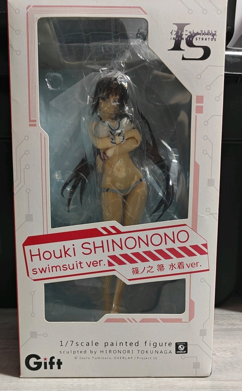 IS Infinite Stratos Shinonono Hoki Swimsuit ver 1/7 PVC Figure Gift