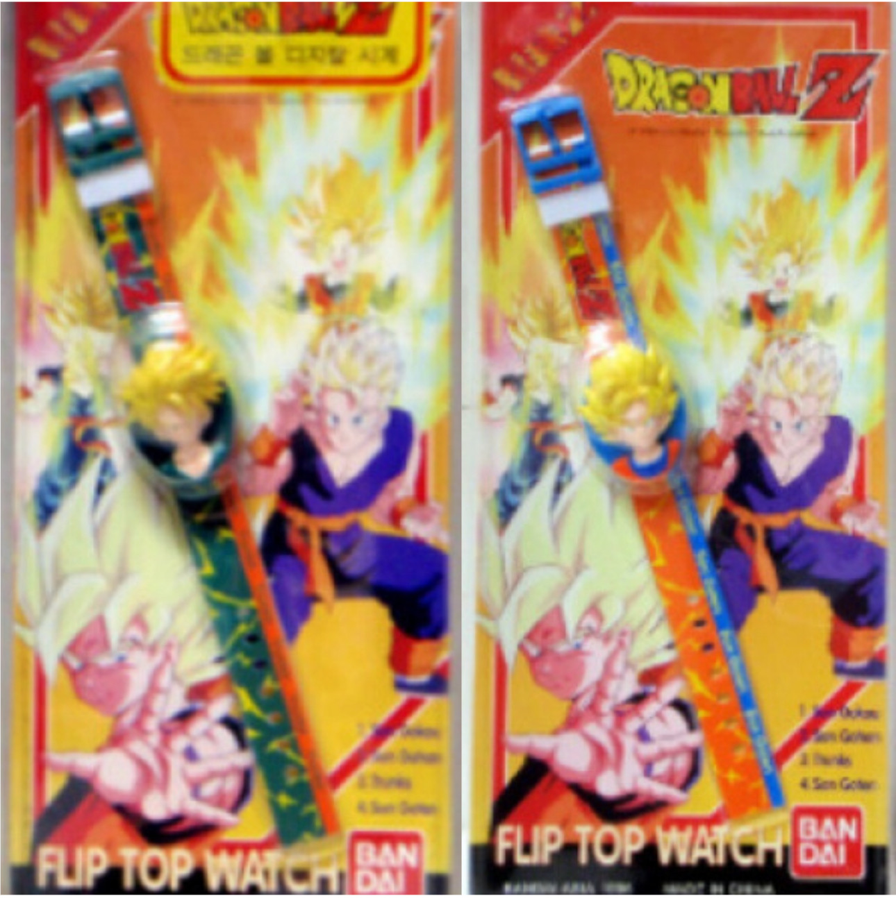 Rare Vintage Bandai Dragon Ball Trunks & Goten Watch Set 2pcs NOS