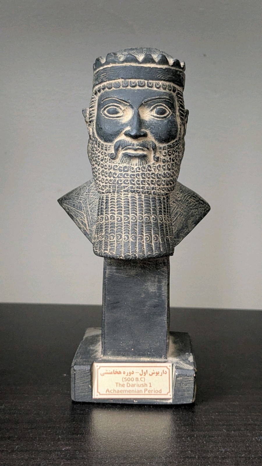 Persian Achaemenid Bust of Darius the Great – Museum Replica