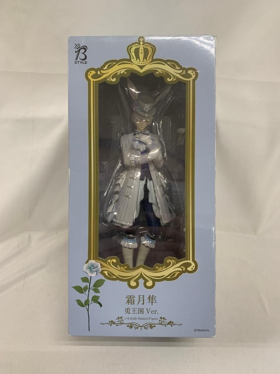 Tsukiuta Shun Shimotsuki Rabbit Kingdom Ver Figure 1/8 Freeing