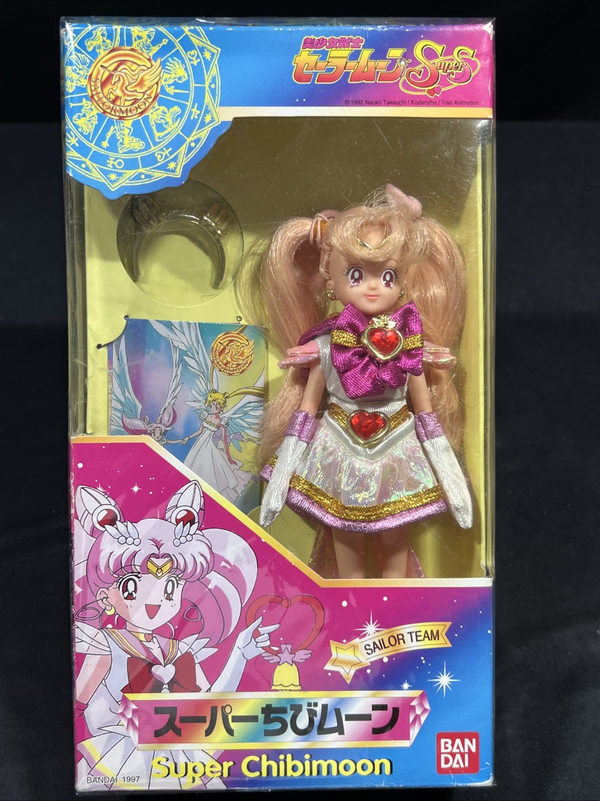 Super Chibimoon Sailor Team Doll Bandai 1997
