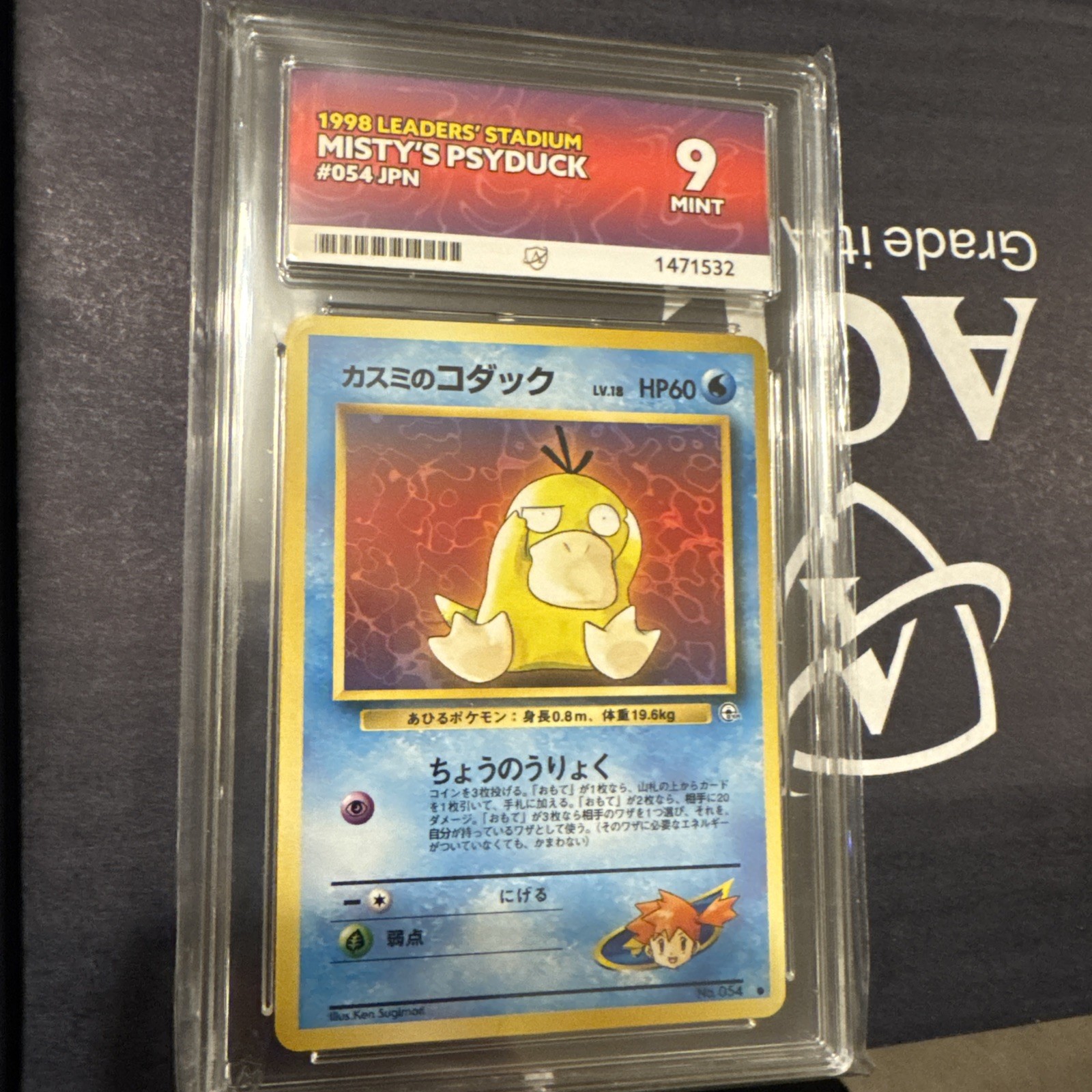 1998 POKEMON JAPANESE GYM #54 MISTY\'S PSYDUCK Ace 9 POP 3