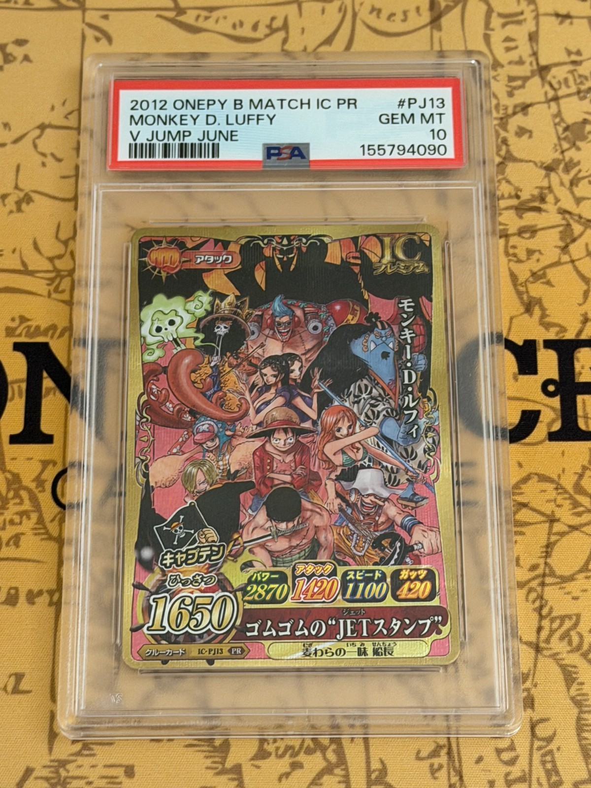 2012 ONE PIECE ONEPY BERRY MATCH IC PROMO V JUMP JUNE MONKEY D. LUFFY PSA 10