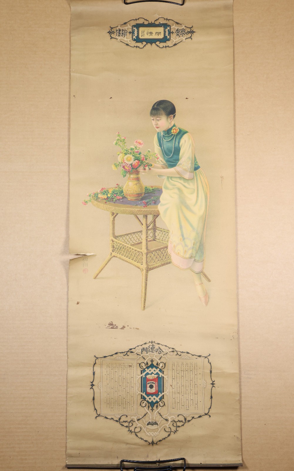 1929 Vintage Chinese Calendar Poster \