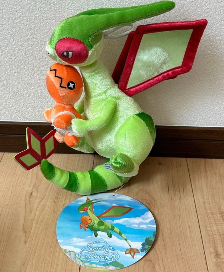 NEW Pokemon Center Soaring Dreams Flygon & Trapinch Plush Toy rare NEW