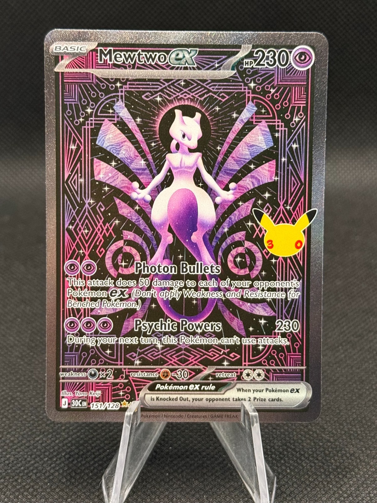 Pokemon Mewtwo ex 151/128 30th Anniversary SIR NM