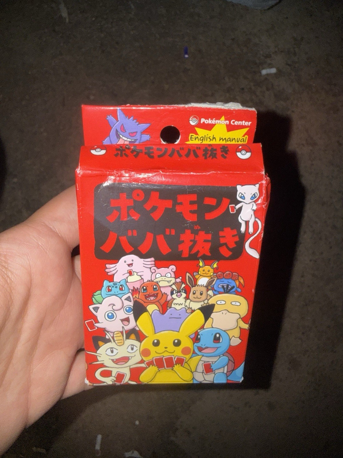 Sealed Pokemon Center Old Maid Babanuki Version 1 Red Playing Card Deck