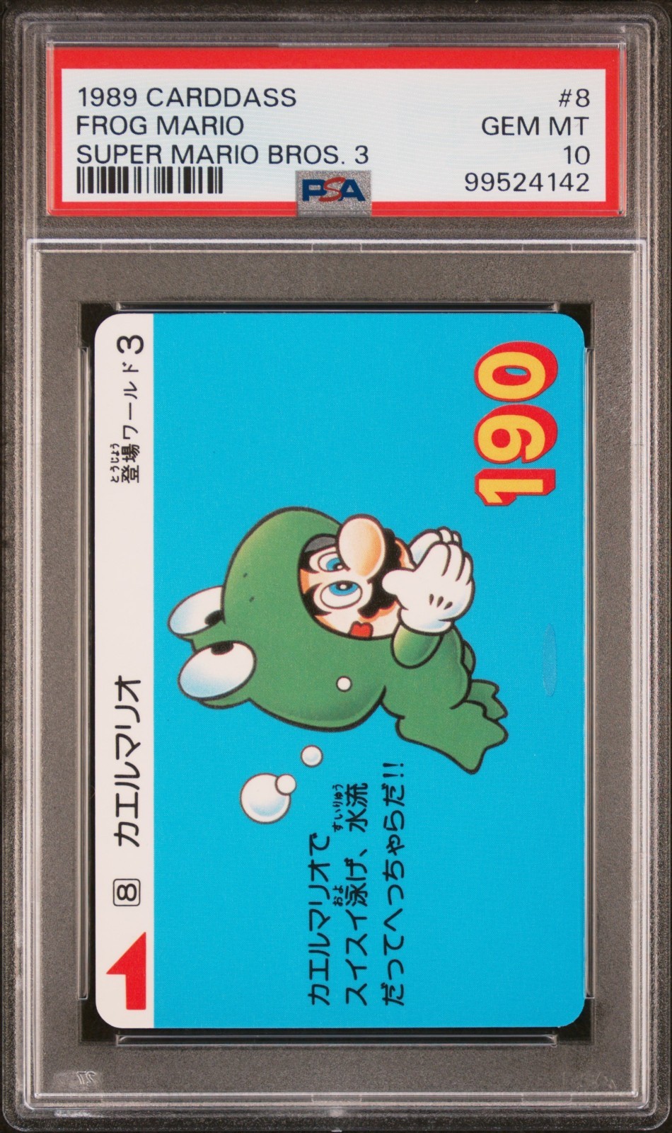 PSA 10 1989 Bandai Carddass Super Mario Bros. 3 Frog Mario #8
