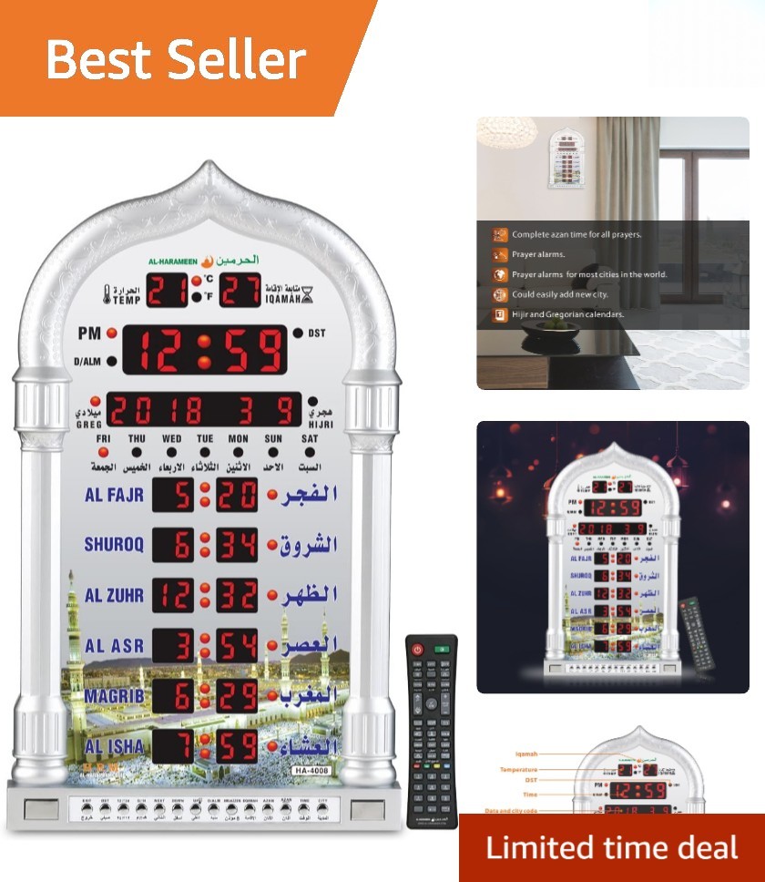 Stylish LED Azan Prayer Clock with 5 Alarms & Calendar Display - Gray