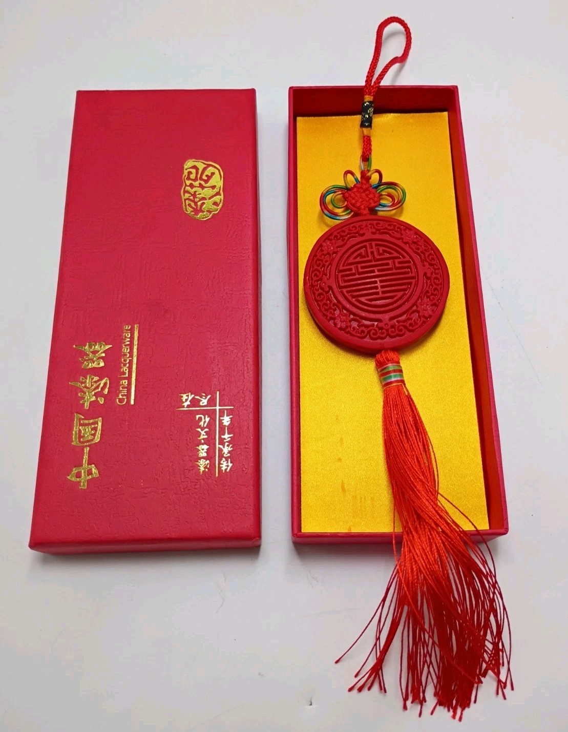 Vintage  China Lacquerwar Chinese Red Cinnabar Style Medallion -Braided / String