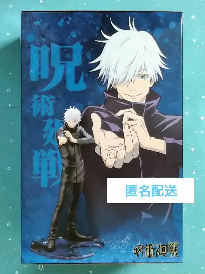 Jujutsu Kaisen Satoru Gojo ARTFX J Figure Kotobukiya Japan 1/8 Scale
